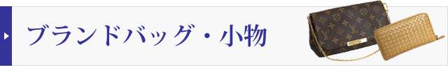 時計
