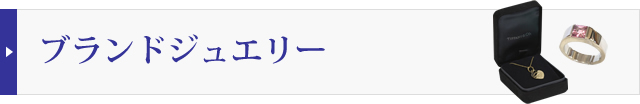 時計