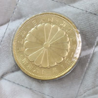 昭和六十一年御在位六十年金貨を買取しました