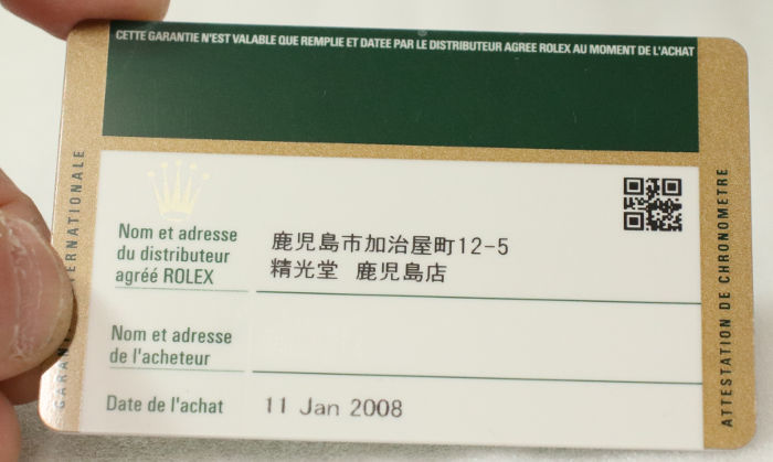 ROLEX_5