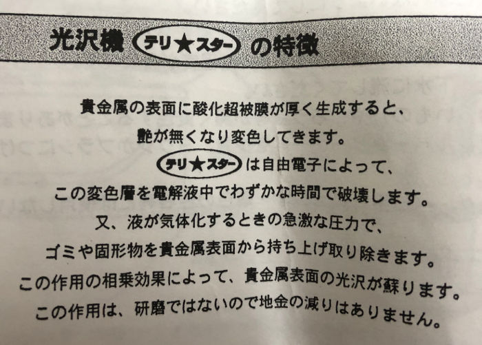 説明書の画像