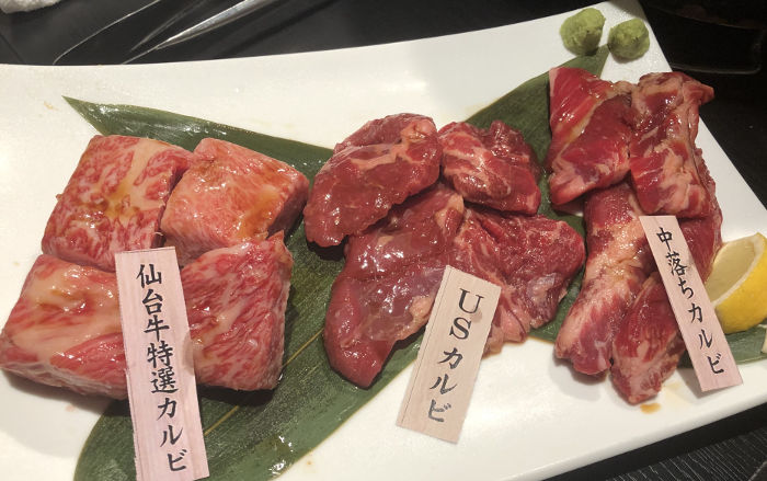 美味しそうなお肉