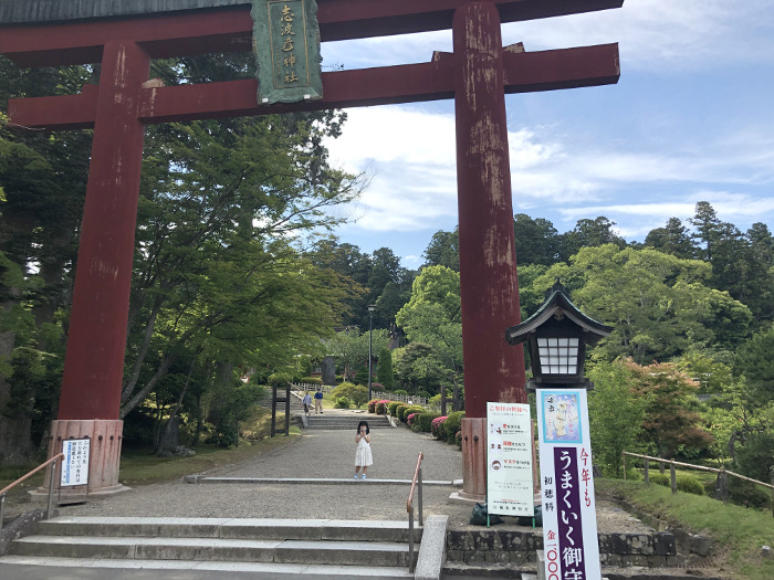 塩竈神社入口の大鳥居