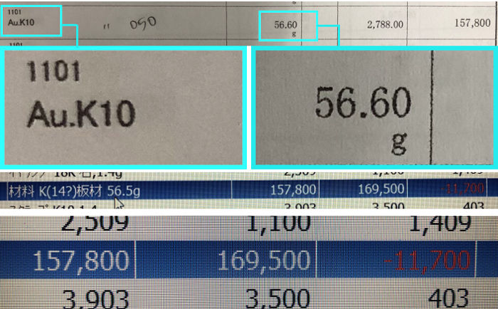 金性が低いと判断しているＫ１４とマジックで書かれた物体