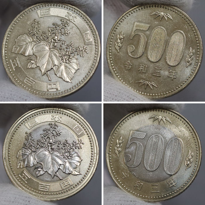 新旧の５００円硬貨の見た目