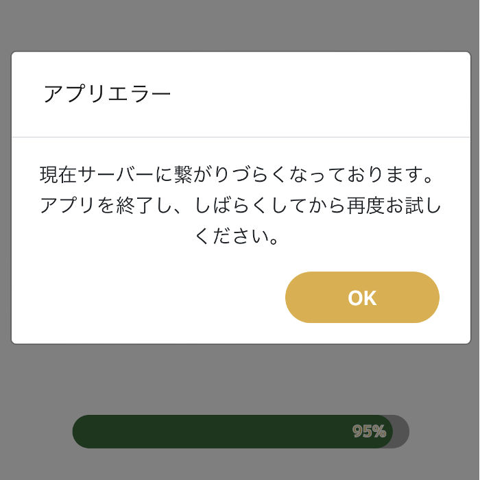 優遇された国分町エリア