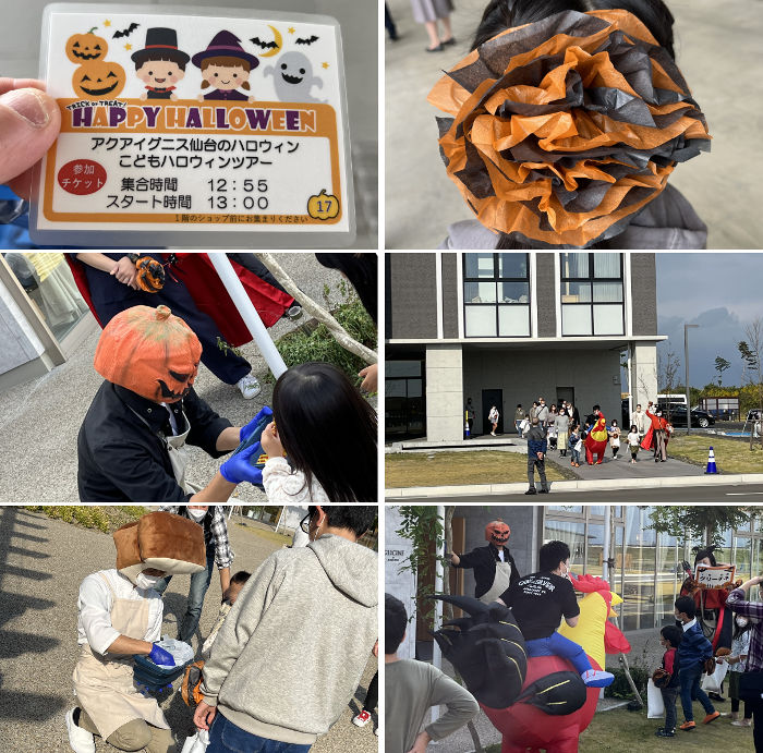 子供向けハロウィンイベント