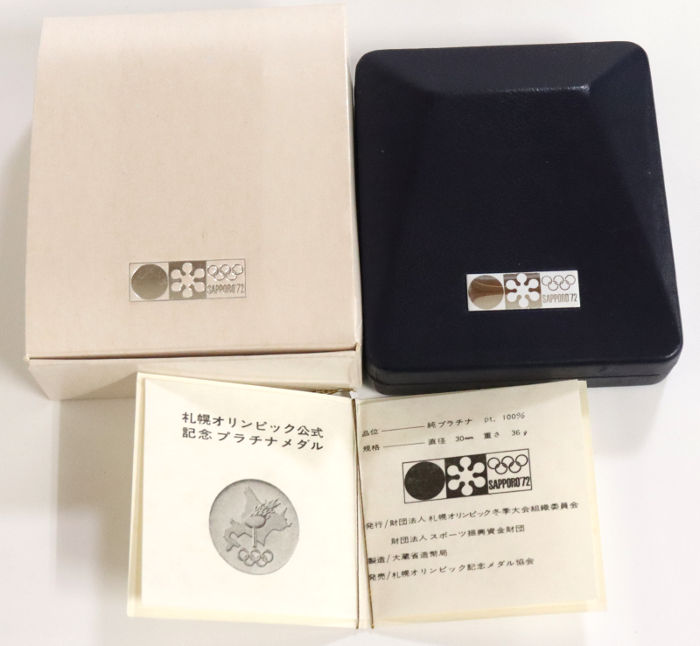 １９７２年札幌冬季オリンピック記念メダルの付属品