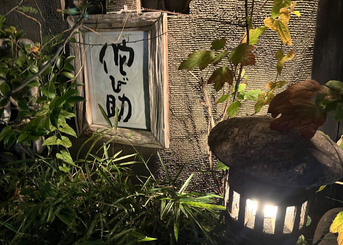 お店の看板