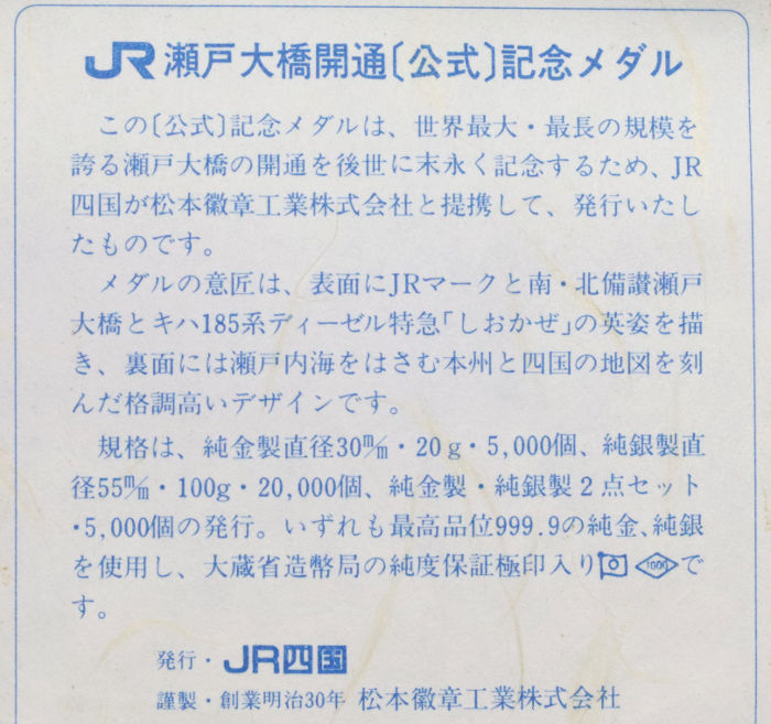 説明書