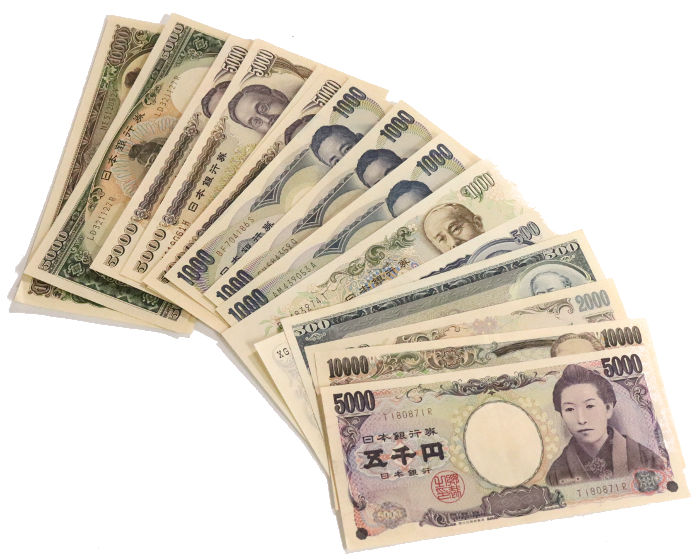 流れ品の中にあった複数枚の古い日本銀行券