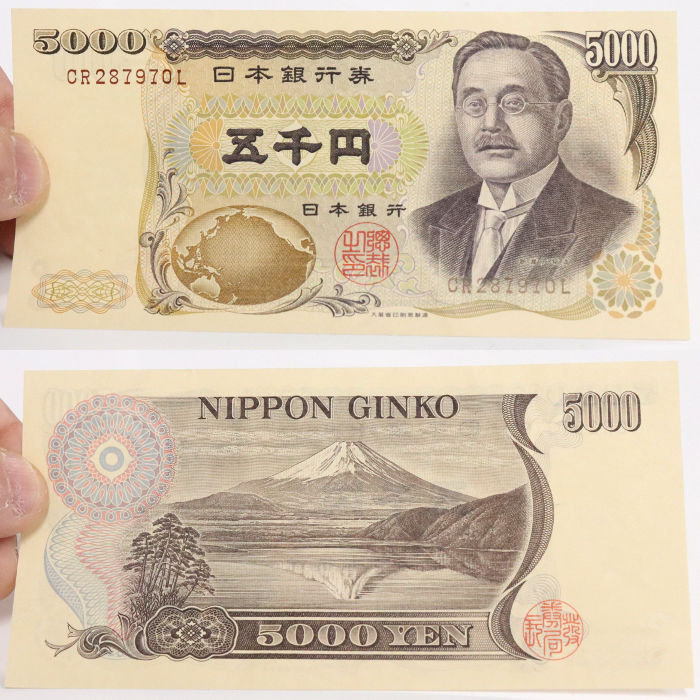 新渡戸稲造の５千円札