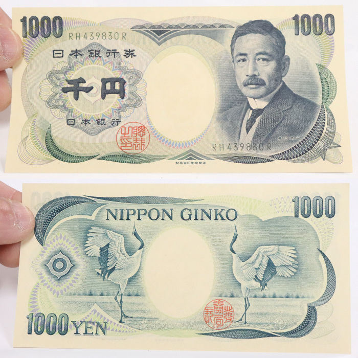 夏目漱石の千円札