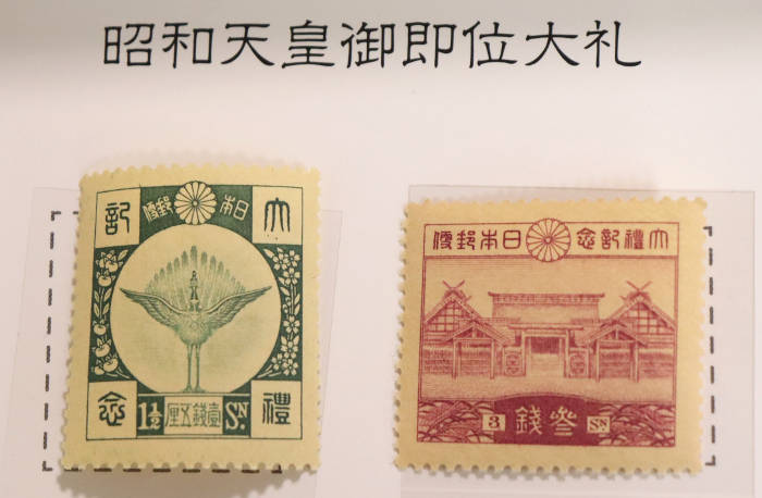 昭和大礼記念切手