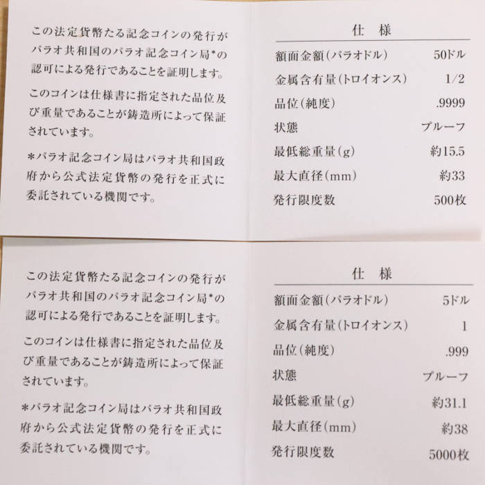 各種説明書
