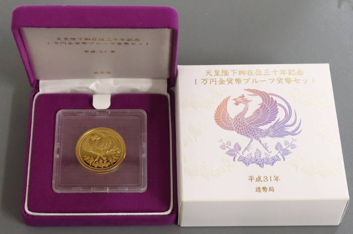 天皇陛下御在位三十年記念　１万円金貨幣プルーフ貨幣セット