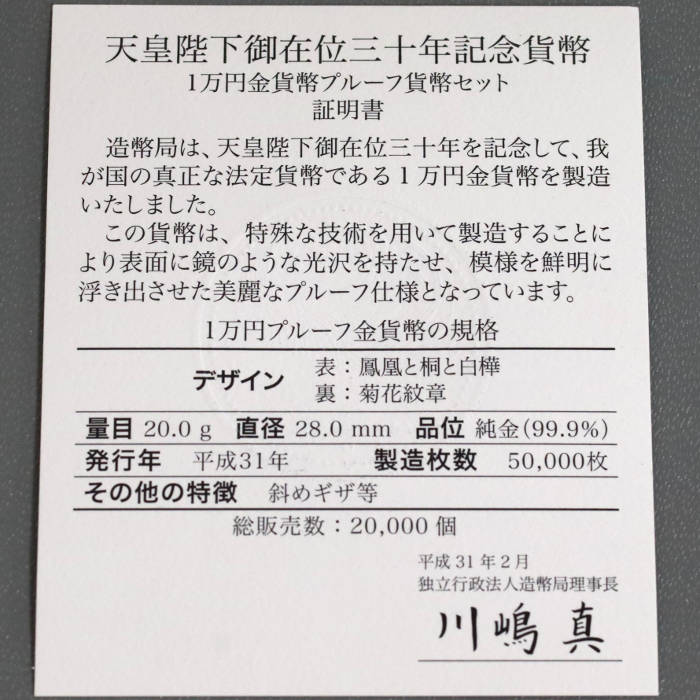 説明書