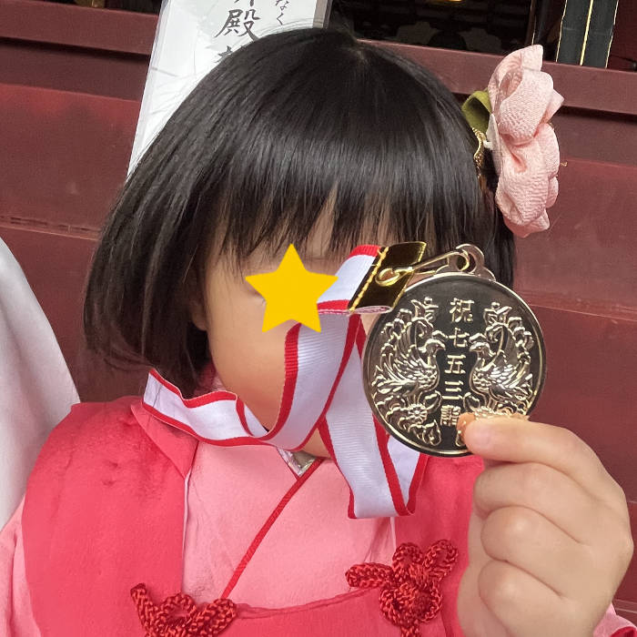 七五三のメダル