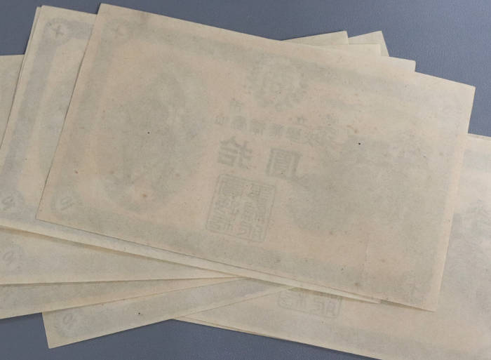 仙臺商業学校と書かれた印刷物の裏面