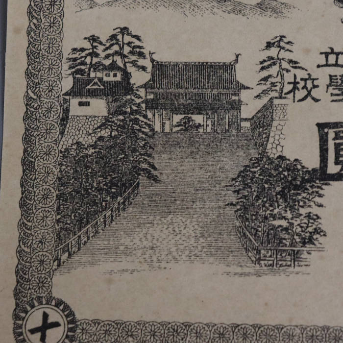 印刷された風景