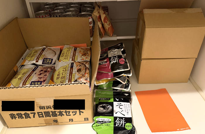 倉庫の奥で保存される食糧たち