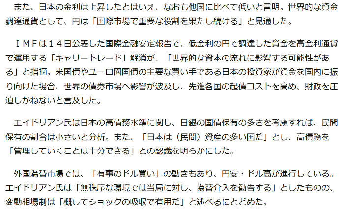 円の役名