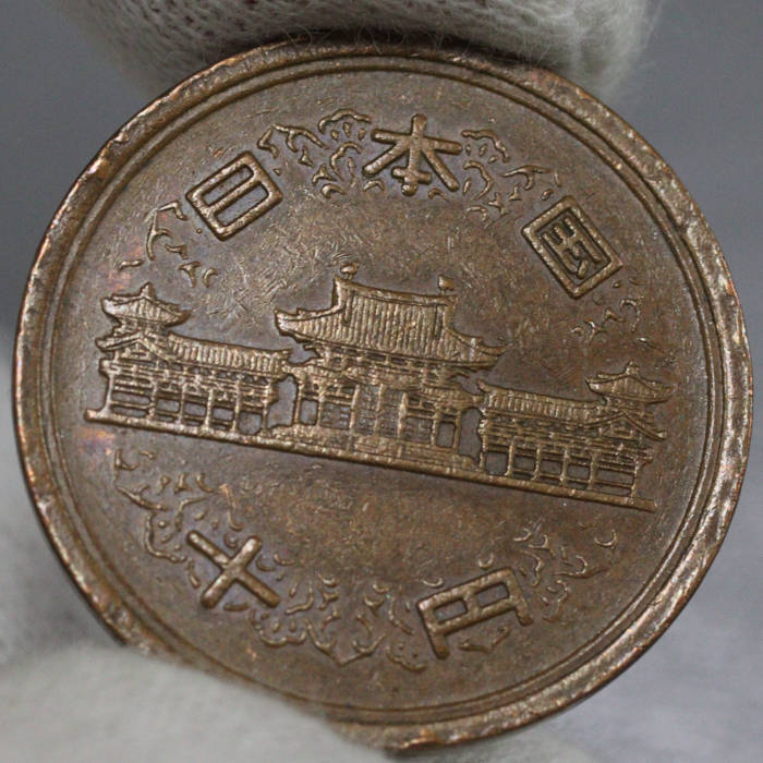 10円硬貨の表画像